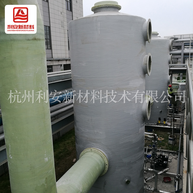 玻璃钢喷淋吸收塔简介
